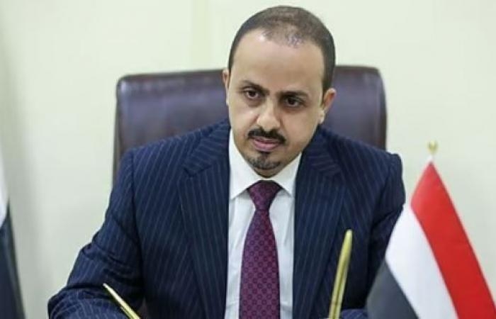 أخبار العالم : الارياني: حملة ترامب على الحوثيين تخدم أمن المنطقة وتمهد لاستعادة الدولة اليمنية