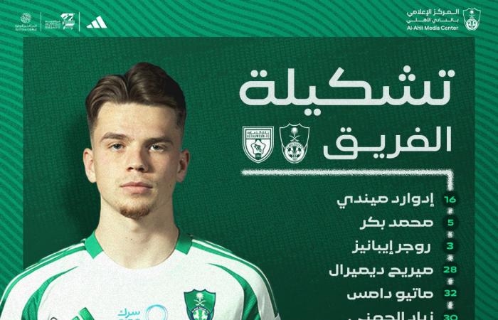 رياضة عالمية : التشكيل الرسمي لمباراة الأهلي ضد التعاون في الدوري السعودي