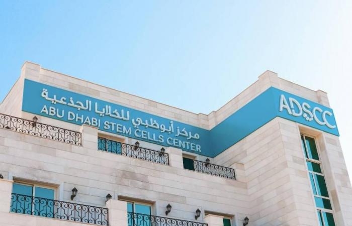 أخبار العالم : نتائج واعدة في علاج آلام أسفل الظهر المزمنة