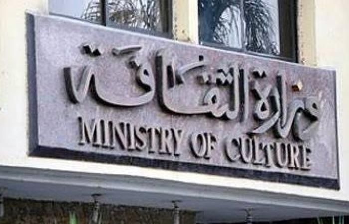 أخبار مصر : الثقافة: خصم 50% للطلبة على تذاكر المسارح والمتاحف وهذه طريقة التسجيل