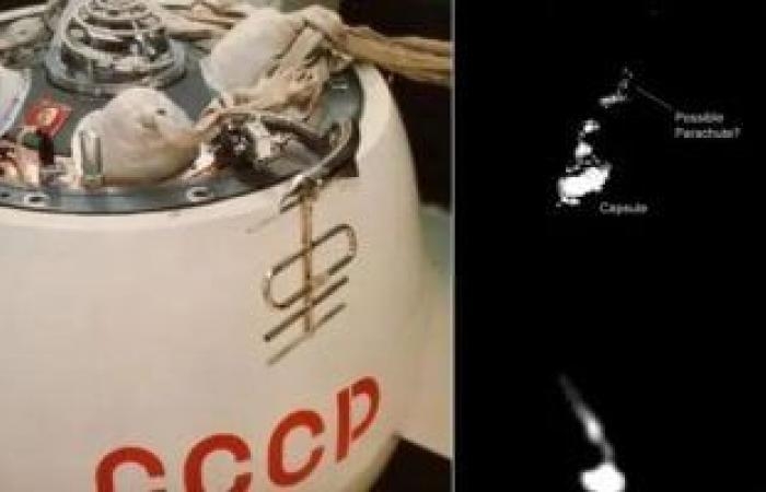أخبار التكنولوجيا : مسبار سوفييتى منذ عام 1972 يعود للأرض بعد 52 عامًا فى المدار