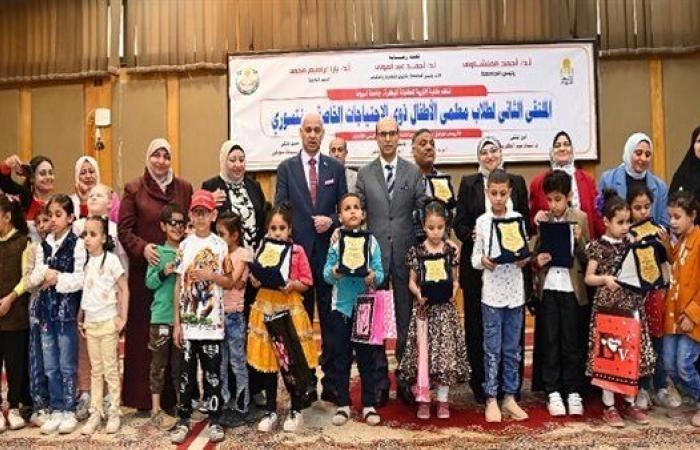 جامعة أسيوط تطلق الملتقى الثاني لتأهيل معلمي الأطفال ذوي الاحتياجات الخاصة
