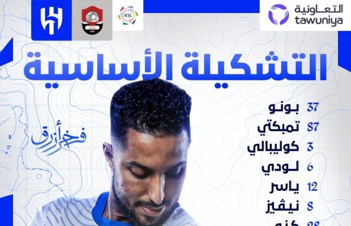 رياضة عالمية : الرائد ضد الهلال.. الزعيم يتقدم 2-1 في شوط أول مثير بالدوري السعودي