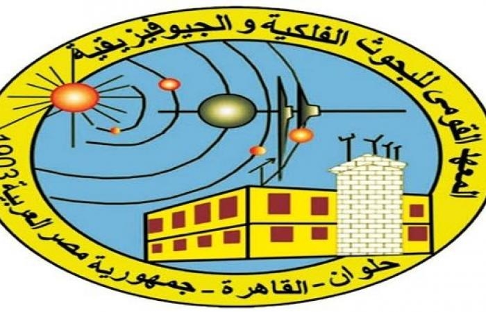 معهد البحوث الفلكية يفتح أبواب مؤتمر ACAG 2025 للفلك والجيوفيزياء في القاهرة