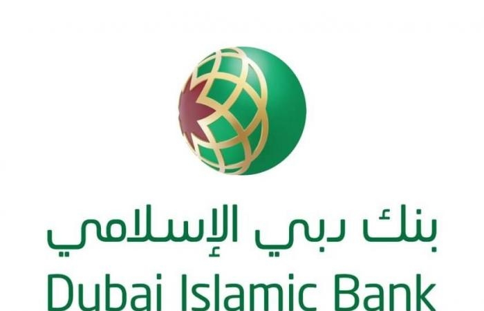 أخبار العالم : 19 مليوناً من «دبي الإسلامي» لجمعية الشارقة الخيرية