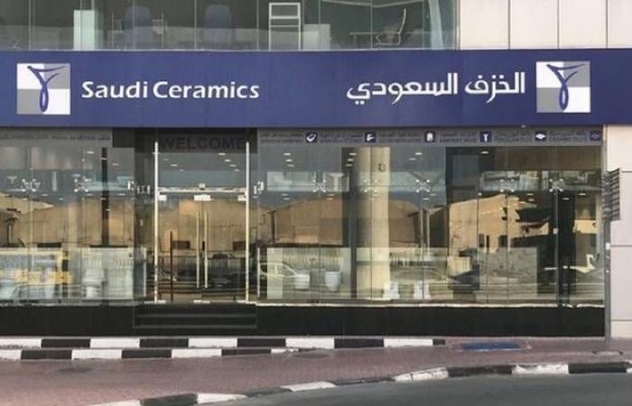 إقتصاد : "الخزف السعودي" تحصل على 120 مليون ريال مطالبة تأمينية عن حادث حريق