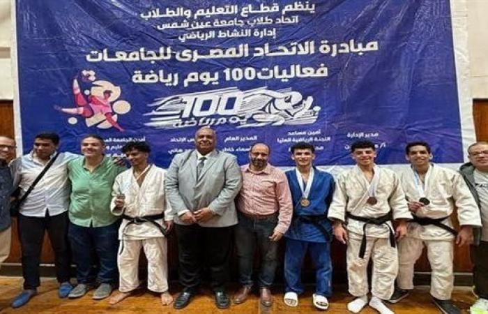 نتائج بطولة التعليم العالي في الچودو للجامعات والمعاهد العليا رقم (٥٢)