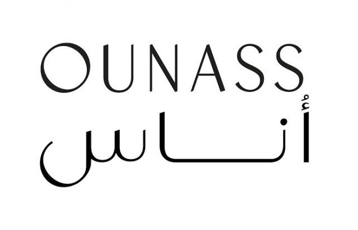 أسرار الجمال تبدأ من هنا: أفضل متاجر منتجات البشرة والتجميل