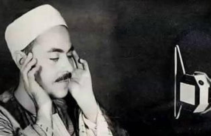 ثقافة : ذكرى وفاة القارئ الشيخ محمد رفعت.. رائد التلاوة فى العصر الحديث