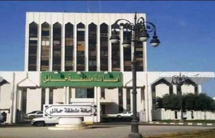 إقتصاد : أمانة حائل توقّع مذكرات تعاون مع عدد من جمعيات تخصصية لتعزيز جودة الحياة