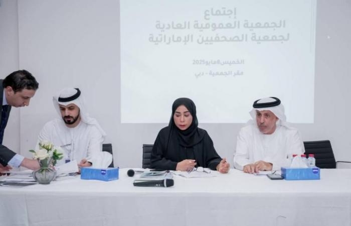أخبار العالم : جمعية الصحفيين تعقد «العمومية العادية» وتستعرض أنشطتها