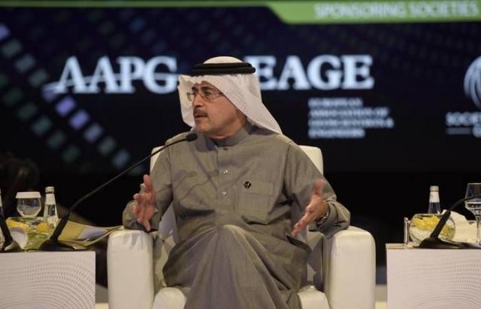إقتصاد : الناصر: أسعار النفط تأثرت بتغيرات التجارة العالمية و"أرامكو" حققت أداءً قوياً