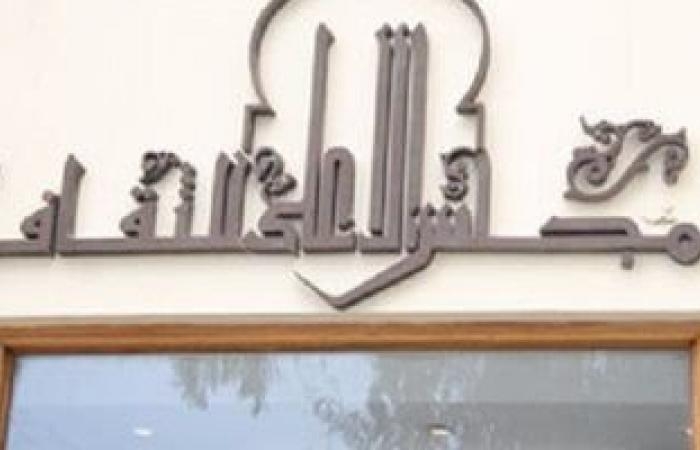 ثقافة : "جحا المصري.. تراث ممتد عبر العصور" ندوة بالأعلى للثقافة.. اعرف الموعد