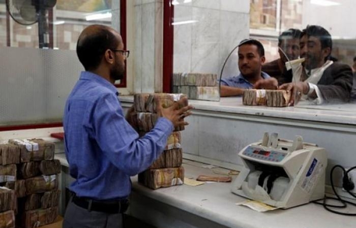 أخبار العالم : الحوثيون يعلنون صرف نصف راتب للموظفين بمناطق سيطرتهم