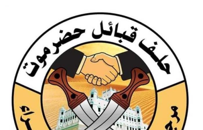 أخبار العالم : المجلس الرئاسي يكلّف البحسني باحتواء أزمة حضرموت