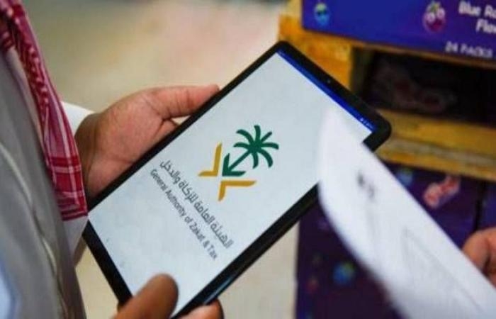 إقتصاد : الزكاة: مهلة لتقديم إقرارات الضريبة الانتقائية تنتهي 15 مايو