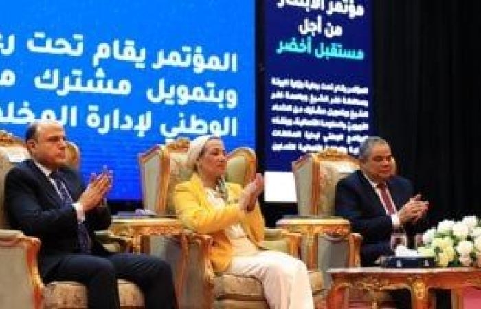 محافظات : رئيس جامعة كفر الشيخ: الجامعة تعمل جاهدة لترسيخ مفهوم الابتكار في مجالات الطاقة المتجددة