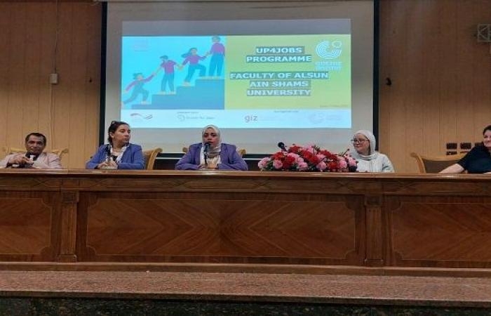 جامعة عين شمس تفتح أبواب ألمانيا وتكشف عن فرص توظيف لطلاب الألسن