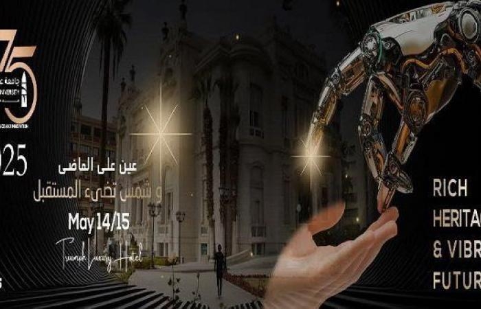 جامعة عين شمس تطلق مؤتمرًا عالميًا جديدًا احتفالًا بمرور 75 عامًا على تأسيسها