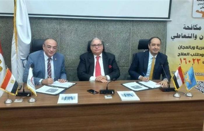 أخبار العالم : بروتوكول تعاون بين صندوق علاج الإدمان وجامعة عين شمس