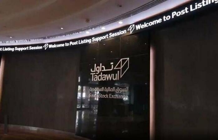 إقتصاد : محدّث.. "تداول" يشهد تنفيذ 15 صفقة خاصة بقيمة 259.81 مليون ريال