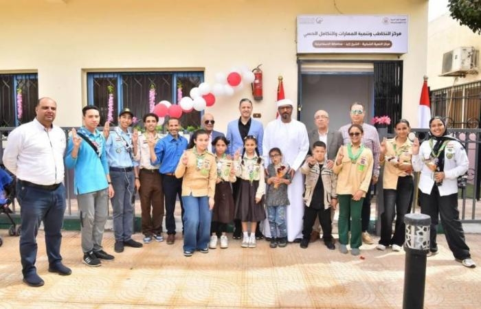 أخبار العالم : «زايد العليا» تختتم جولتها في مراكز التخاطب المصرية