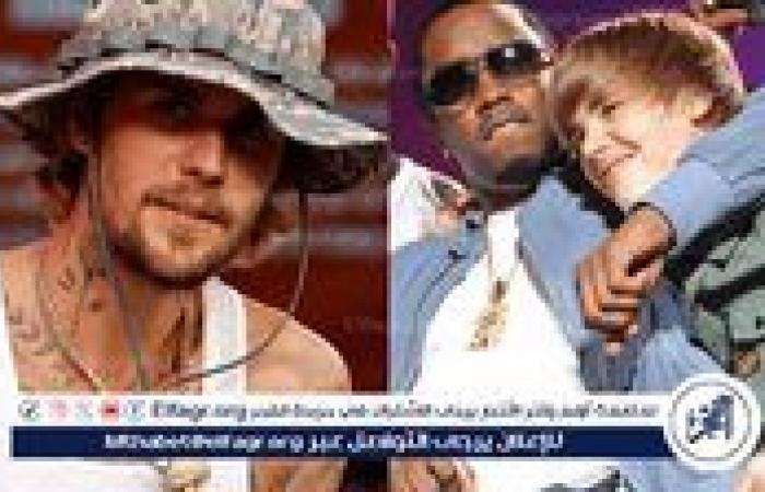 أخبار العالم : بيبر يكشف حقيقة تعرضه لاعتداء جنسي من طرف ديدي حين كان مراهقا