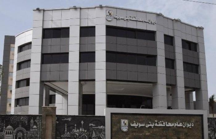 أخبار مصر : أخبار بني سويف.. الجامعة تنظم المؤتمر الدولي التمريض وصحة المجتمع.. واستلام 164 ألف طن قمح