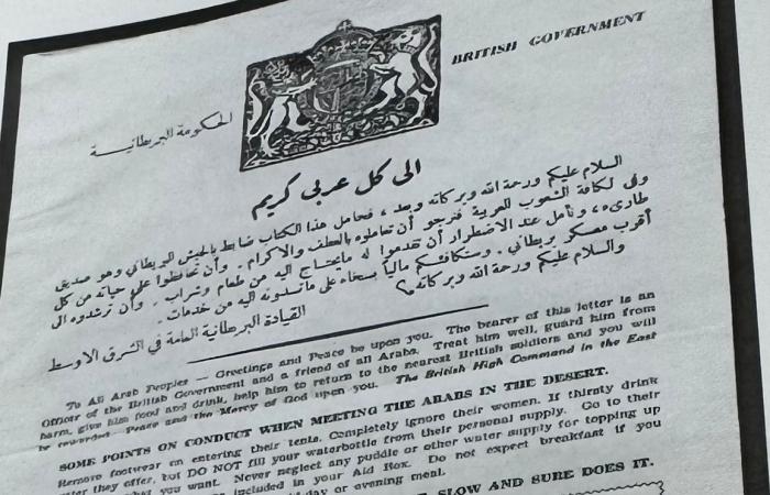 ثقافة : لا تأخذ سلاحي.. رسالة نادرة لاستعطاف جندي بريطاني للعرب بالحرب العالمية الثانية