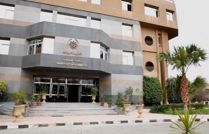 أخبار مصر : جامعة حلوان تطلق ملتقى الخريجات الثالث بكلية علوم الرياضة بنات