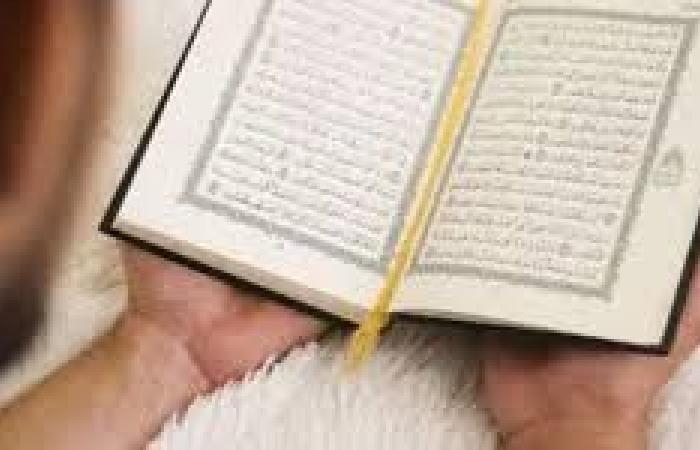 أخبار مصر : لماذا أمر النبي بقراءة آية الكرسي بعد كل صلاة؟.. الإفتاء تحدد 3 أسباب