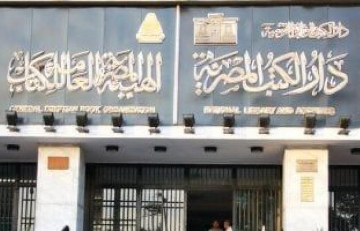 ثقافة : بمناسبة افتتاحه مجانًا.. تعرف على مقتنيات متحف دار الكتب