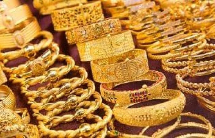 أخبار الاقتصاد : إغلاق السوق.. سعر الذهب اليوم فى مصر مع ثبات الأعيرة