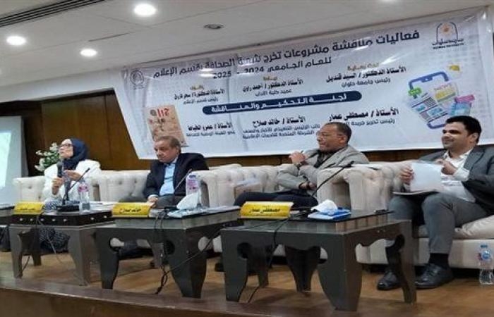 إبداع طلاب الإعلام جامعة حلوان يضيء المشهد الإعلامي