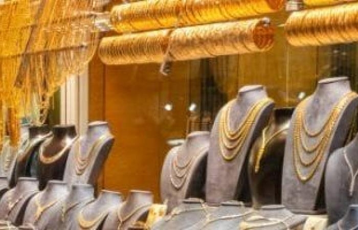 أخبار الاقتصاد : سعر جرام الذهب فى السوق الآن.. وعيار 24 يسجل 5183 جنيهًا
