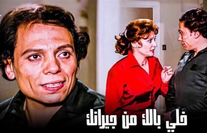أخبار العالم : لبلبة تكشف سرًا عن فيلم "خلى بالك من جيرانك" مع عادل إمام