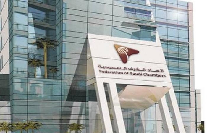 إقتصاد : اتحاد الغرف السعودية يبحث تعزيز التعاون التجاري مع طاجيكستان وقيرغيزستان