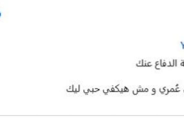 «جريمتي الدفاع عن ابني».. راندا البحيري تعلق على انتهاء أزمتها مع طليقها