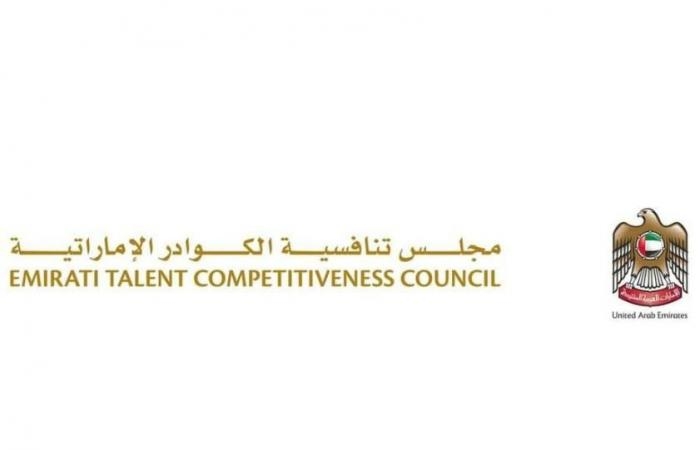 أخبار العالم : معارض «نافس» للتوظيف تتيح آلاف الفرص للمواطنين في 2025