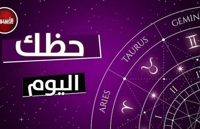 العذراء: ستنجز جميع أعمالك.. توقعات الأبراج وحظك اليوم الثلاثاء 20 مايو 2025