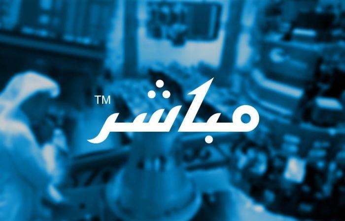 إقتصاد : تعلن الشركة السعودية للخدمات الأرضية عن توقيع اتفاقية تسهيلات بنكية متوافقة مع أحكام الشريعة الإسلامية مع البنك السعودي الفرنسي