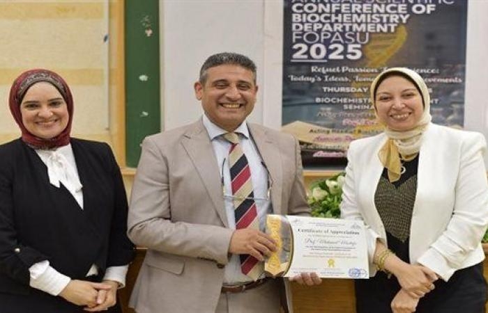 جامعة عين شمس تنظم مؤتمر الكيمياء الحيوية السنوي بأفكار تضيء الغد