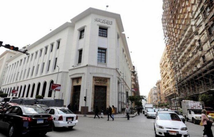 البنك المركزي المصري يناقش أسعار الفائدة الخميس المقبل