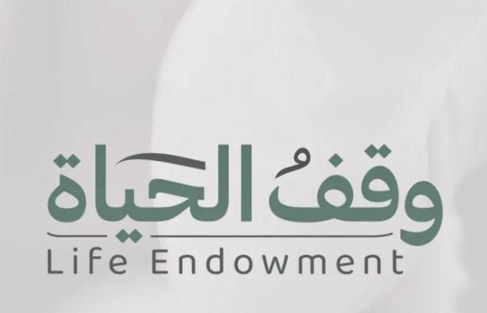 أخبار العالم : أوقاف أبوظبي تُطلق حملة «وقف الحياة» لدعم المصابين بالأمراض المزمنة