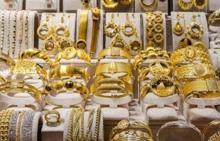 أسعار الذهب اليوم الإثنين 19 مايو في الإمارات