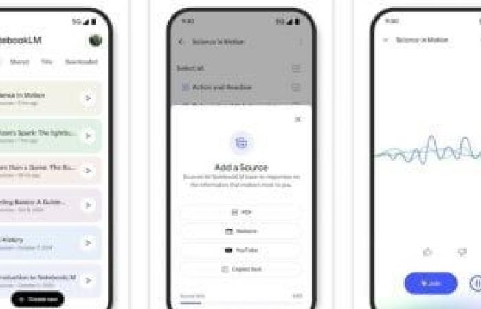 أخبار التكنولوجيا : جوجل تُطلق تطبيق NotebookLM على أندرويد.. تفاصيل