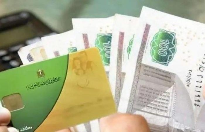 أخبار مصر : 500 جنيه زيادة على بطاقة التموين.. آخر موعد لصرف الدعم الإضافي
