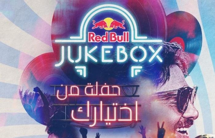 لأول مرة.. تامر حسني في حفل تفاعلي في مصر