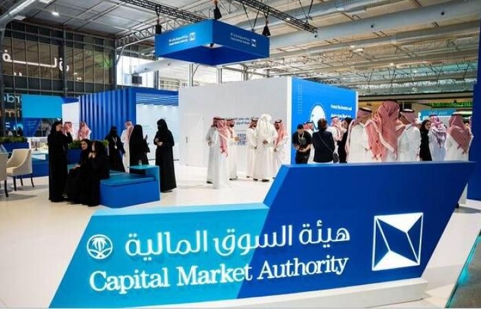 إقتصاد : هيئة السوق: الموافقة على 60 طلب طرح في 2024 والأصول المدارة تتجاوز التريليون
