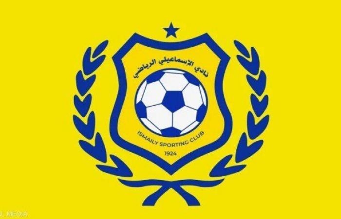 الإسماعيلي يعلن انتهاء قضية الفلسطيني فوفلياس